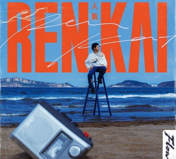 Renkaiimage
